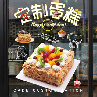 山东青岛即墨市移风店镇七级东北村蛋糕预定